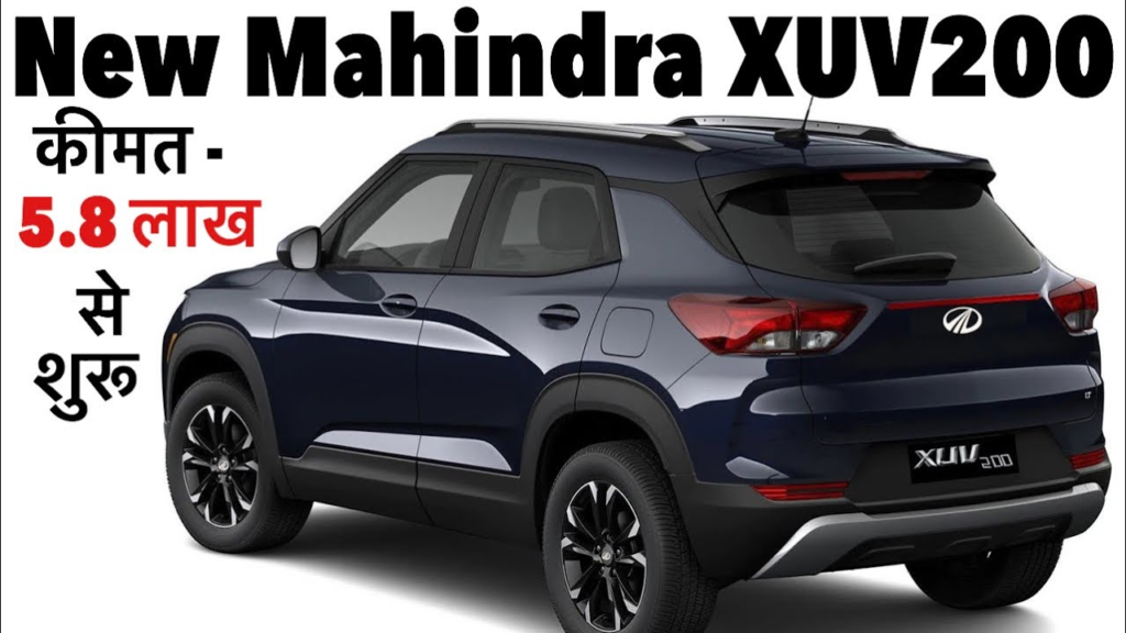 Mahindra XUV 200 Creta और Brezza को नानी याद दिलाने आई Mahindra XUV 200