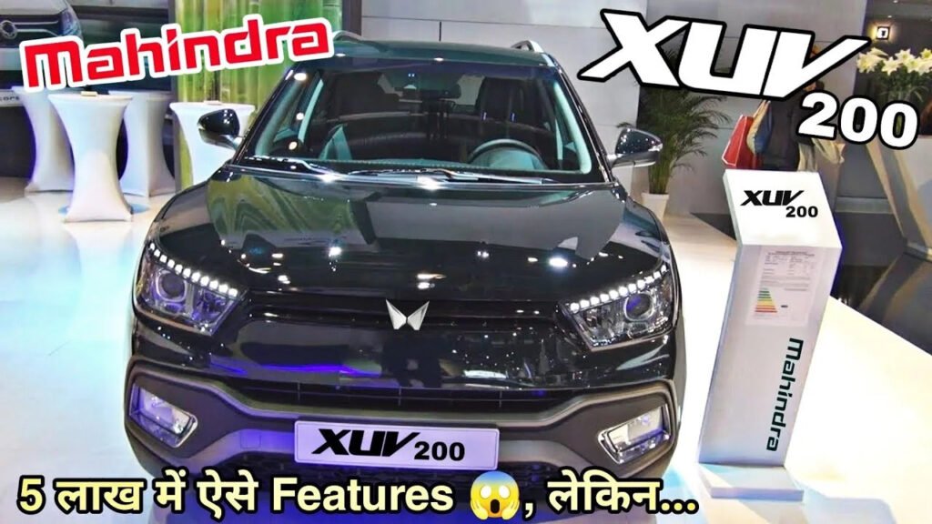 Mahindra XUV 200 Creta और Brezza को नानी याद दिलाने आई Mahindra XUV 200