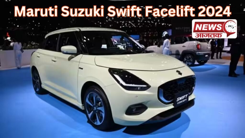 Maruti Suzuki Swift Facelift भारतीय सड़कों पर जलवा दिखाने आई Swift की यह Facelift कार